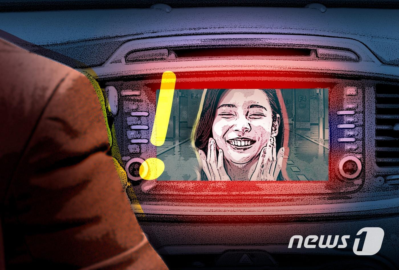 후진하는 차량의 '후방 카메라' 얼굴을 들이미는 최근 유행 중인 장난을 친 여자친구에게 '다치고 싶냐'고 다그친 남성이 이별 위기에 처했다는 황당한 사연이 전해졌다. ⓒ News1 김초희 디자이너