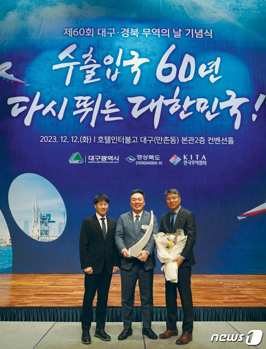 본문 이미지 - 대동, 6억불 수출의 탑 수상(대동 제공)