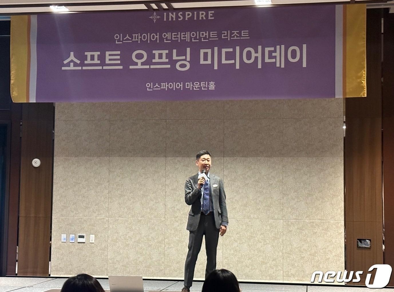 본문 이미지 - 첸 시 모히건 인스파이어 사장 ⓒ News1 윤슬빈 기자
