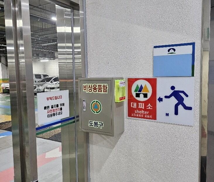 본문 이미지 - (도봉구 제공)