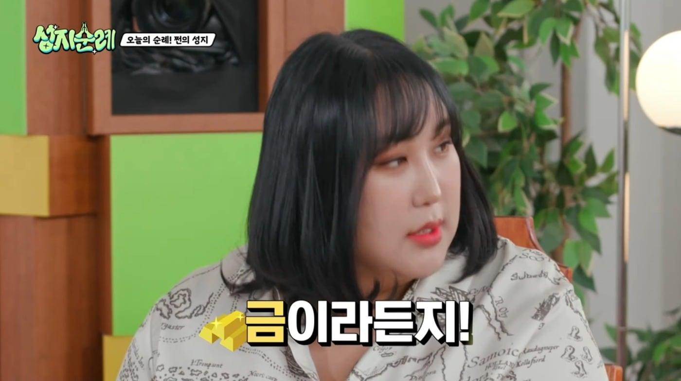 (성지순례 갈무리)