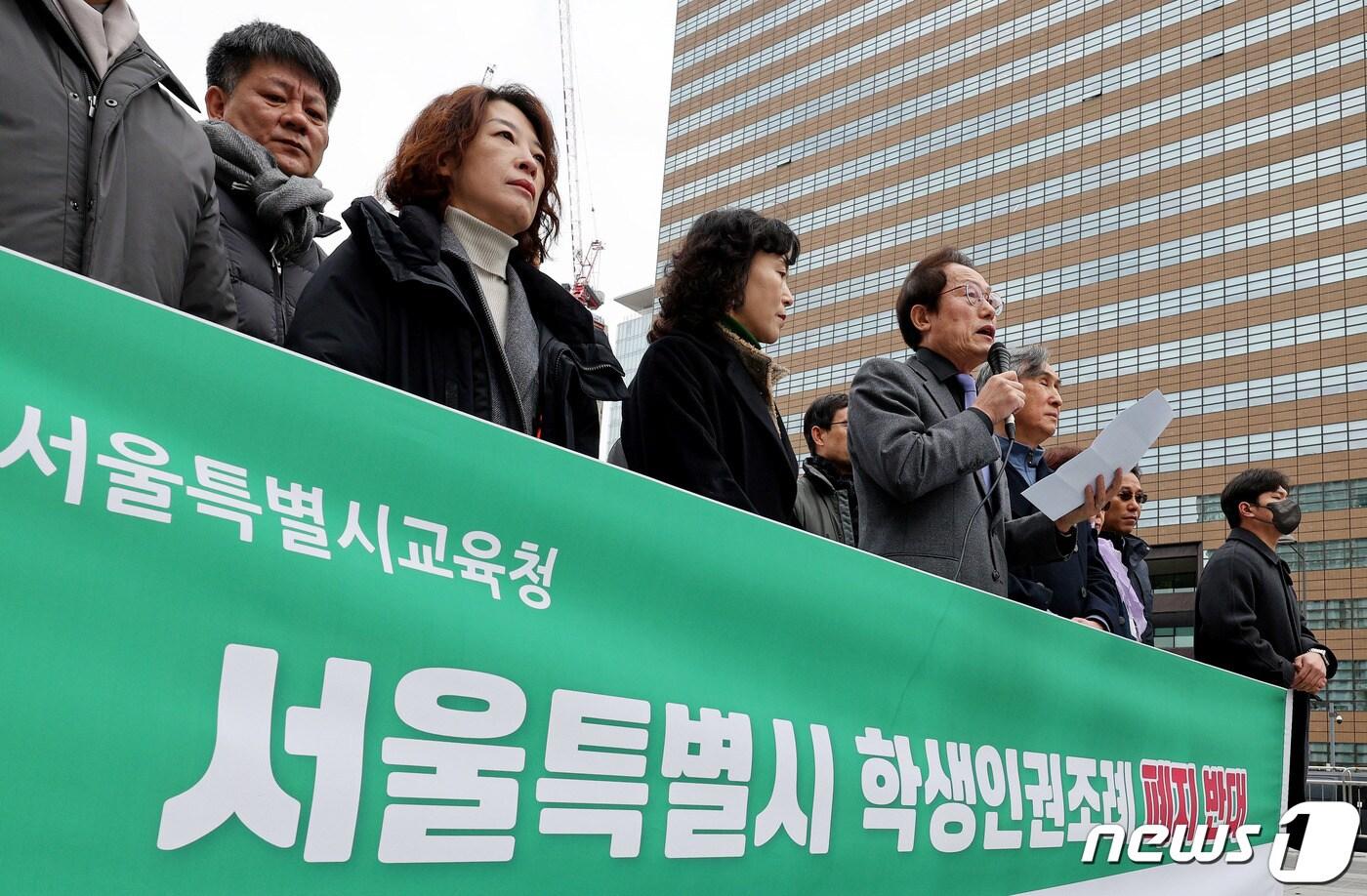 조희연 서울시교육감이 지난 13일 오전 서울 종로구 광화문 광장에서 서울시 학생인권 조례 폐지 반대 긴급 기자회견을 하고 있다. ⓒ News1 장수영 기자