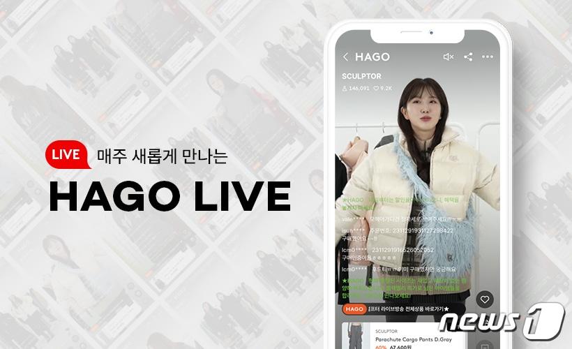 본문 이미지 - (하고하우스제공)