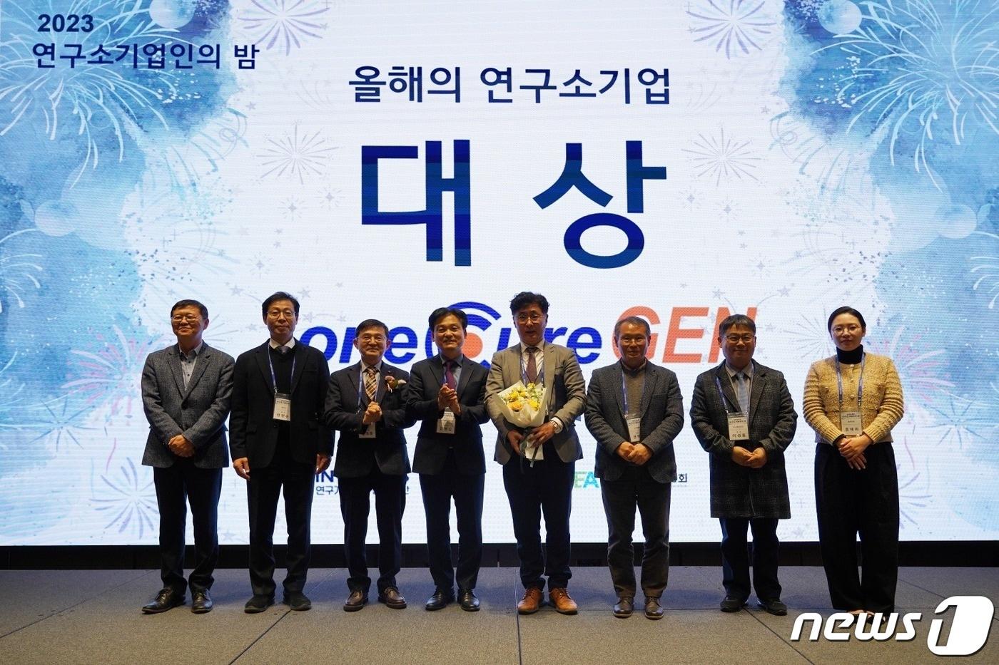 본문 이미지 - 강병삼 연구개발특구진흥재단 이사장(왼쪽 네번째)과 김의중 연구소기업협회 회장(왼쪽 세번째)이 2023년 연구소기업인의 밤에서 올해의 연구소기업 수상자들과 함께 기념촬영을 하고 있다.(특구재단 제공)/뉴스1