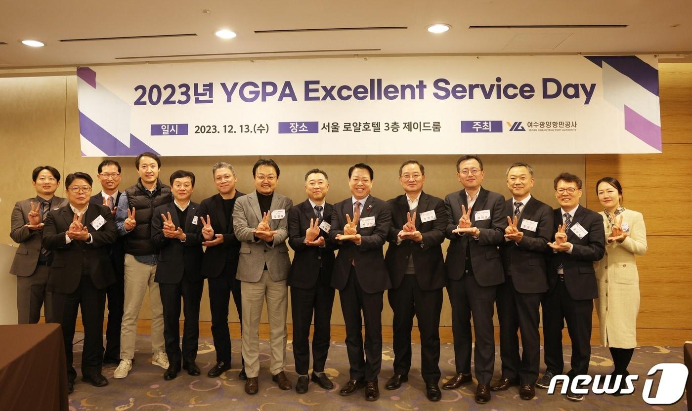 본문 이미지 - 13일 YGPA가 서울 로얄호텔 제이드룸에서  '2023년 Y.E.S. Day(YGPA Excellent Service DAY)' 고객감사 설명회를 개최했다(여수광양항만공사 제공)2023.12.13/