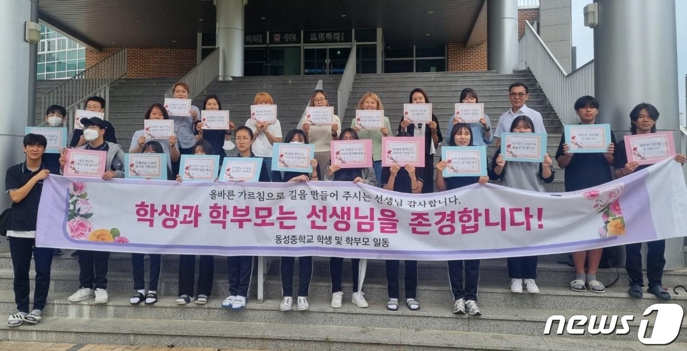 본문 이미지 - 충북교육청 홍보대사들이 교권존중 캠페인을 벌이고 있다.(충북교육청 제공)/뉴스1