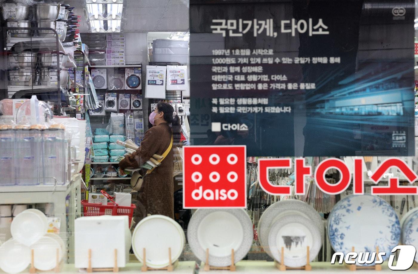 13일 오후 서울 용산구에 위치한 한 다이소 매장을 찾은 시민이 물품을 구매하고 있다. 2023.12.13/뉴스1 ⓒ News1 장수영 기자