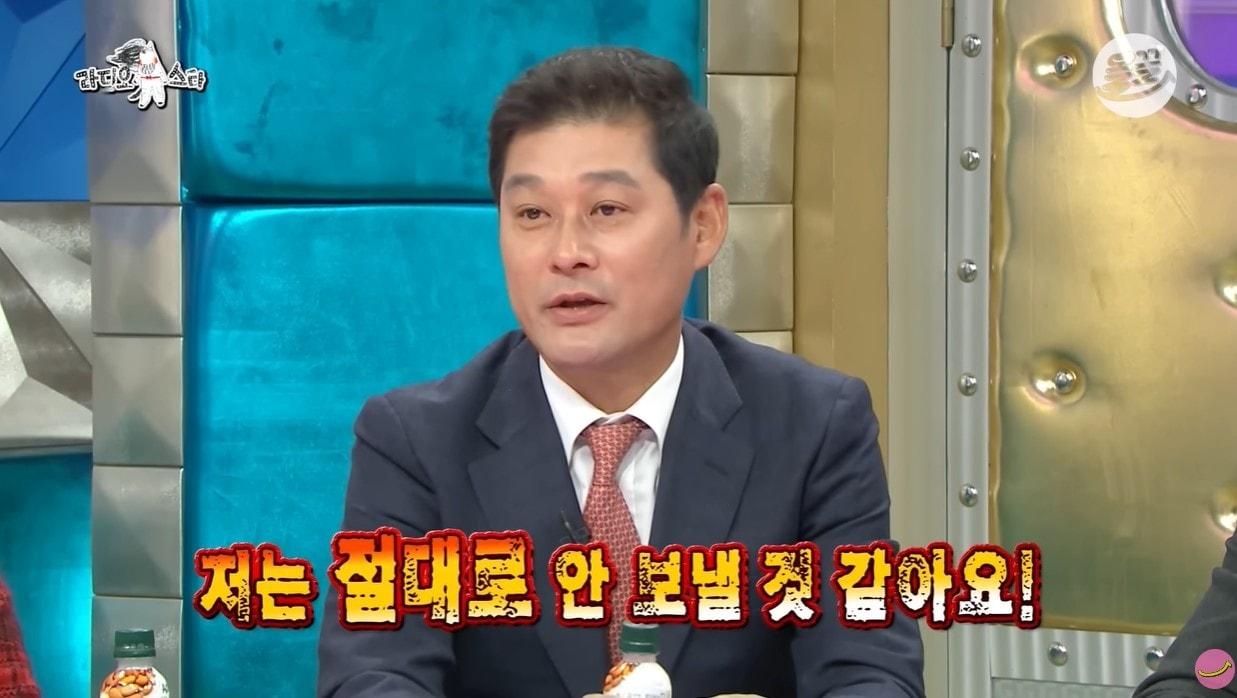 본문 이미지 - (MBC '라디오스타')