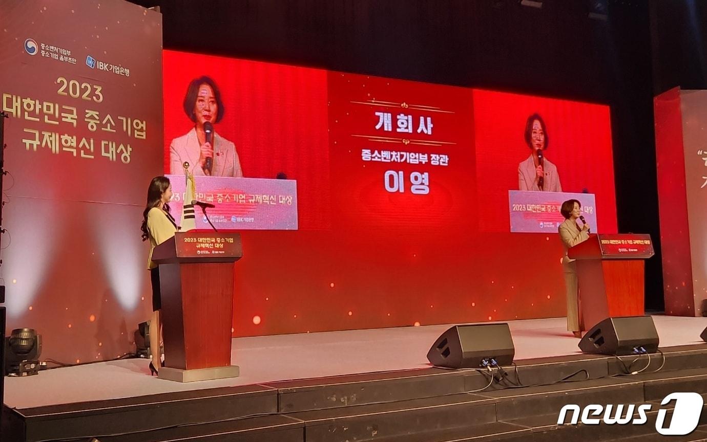 본문 이미지 - 이영 중소벤처기업부 장관이 13일 서울 여의도 63빌딩에서 열린 '2023 대한민국 중소기업 규제혁신 대상'에 참석해 인사말을 하고 있다./뉴스1 이정후 기자
