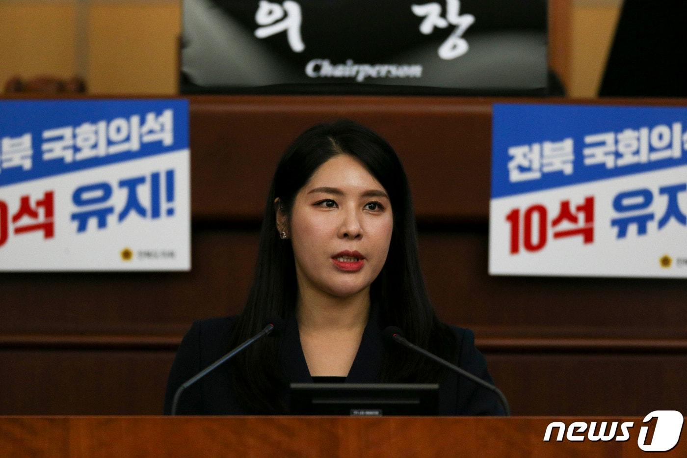 13일 김슬지 전북도의원이 본회의에서 5분 발언을 하고 있다.(전북도의회제공)2023.12.13/뉴스1