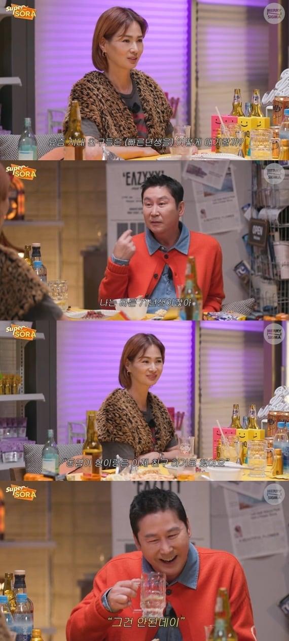 본문 이미지 - 유튜브 '메리앤시그마' 캡처