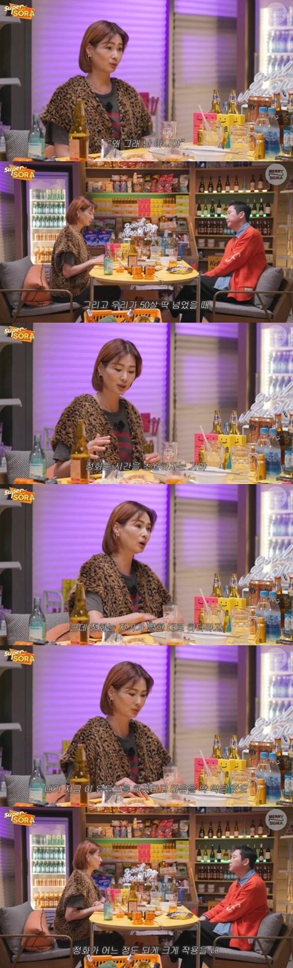 본문 이미지 - 유튜브 '메리앤시그마' 캡처