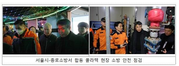 본문 이미지 -  (서울시 제공) 