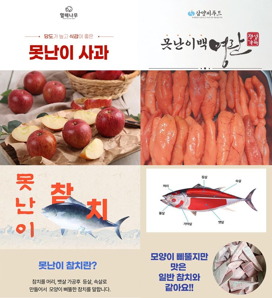 본문 이미지 - NS홈쇼핑은 고물가시대 소비 심리가 위축돼 &#39;못난이&#39; 상품 판매가 높았다고 밝혔다.&#40;NS홈쇼핑 제공&#41;