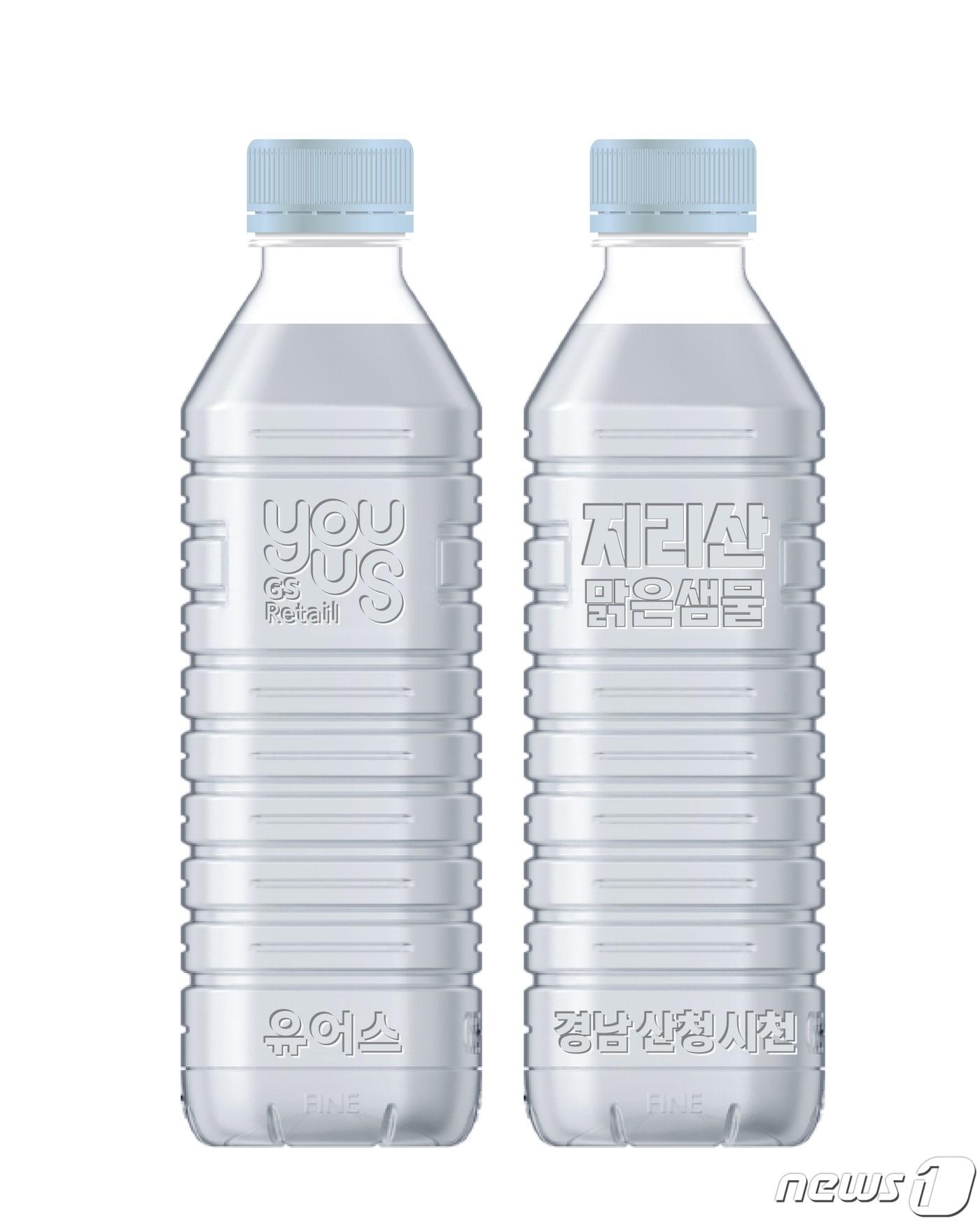 본문 이미지 - GS25 무라벨 생수 제품 이미지.(GS25 제공)