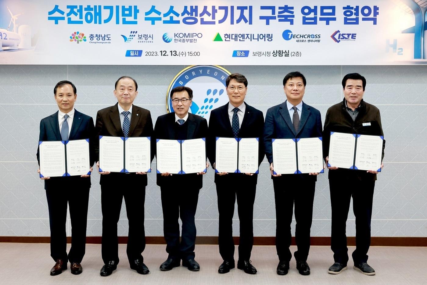 지난 13일 진행된 '보령 수전해 기반 수소생산기지 구축' 사업협약식에 참석한 관계자들이 기념사진을 촬영하고 있다. (왼쪽부터) 김정철 테크로스 워터앤에너지 대표, 김호빈 한국중부발전 사장, 전형식 충남도 정무부지사, 홍현성 현대엔지니어링 대표이사, 박성수 아이에스티이 부사장, 김동일 보령시장(현대엔지니어링 제공).
