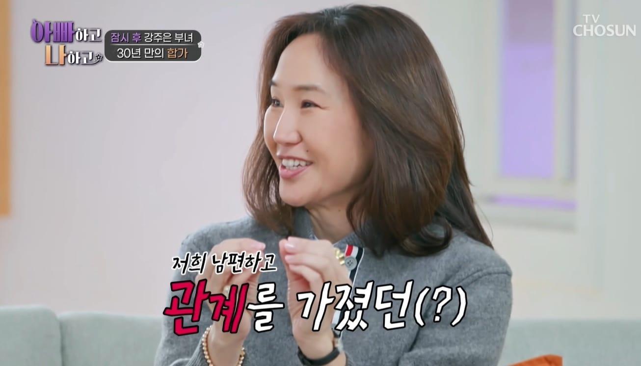 본문 이미지 - TV조선 예능 '아빠하고 나하고' 방송 화면 갈무리