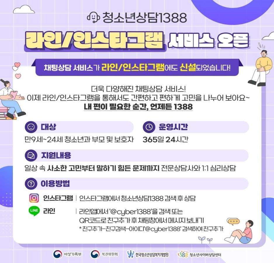 본문 이미지 - (여성가족부 제공)