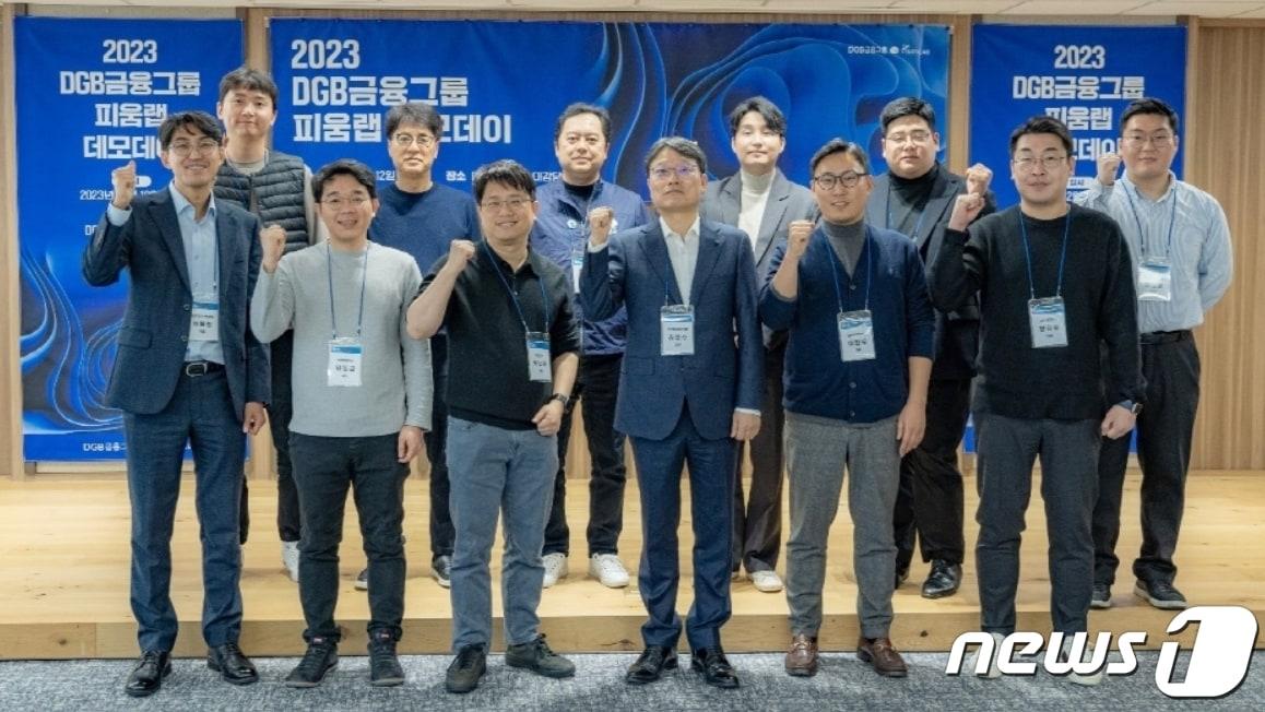 본문 이미지 - DGB금융그룹의 데모데이에 참석한 피움랩 5기 스타트업 관계자들이 파이팅을 외치고 있다.(대구은행 제공)