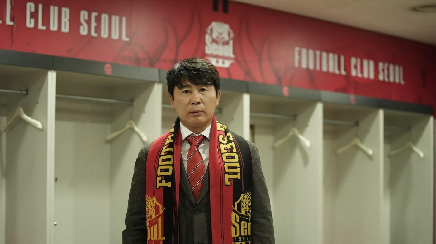 본문 이미지 - 김기동 서울 감독 (FC서울 제공)