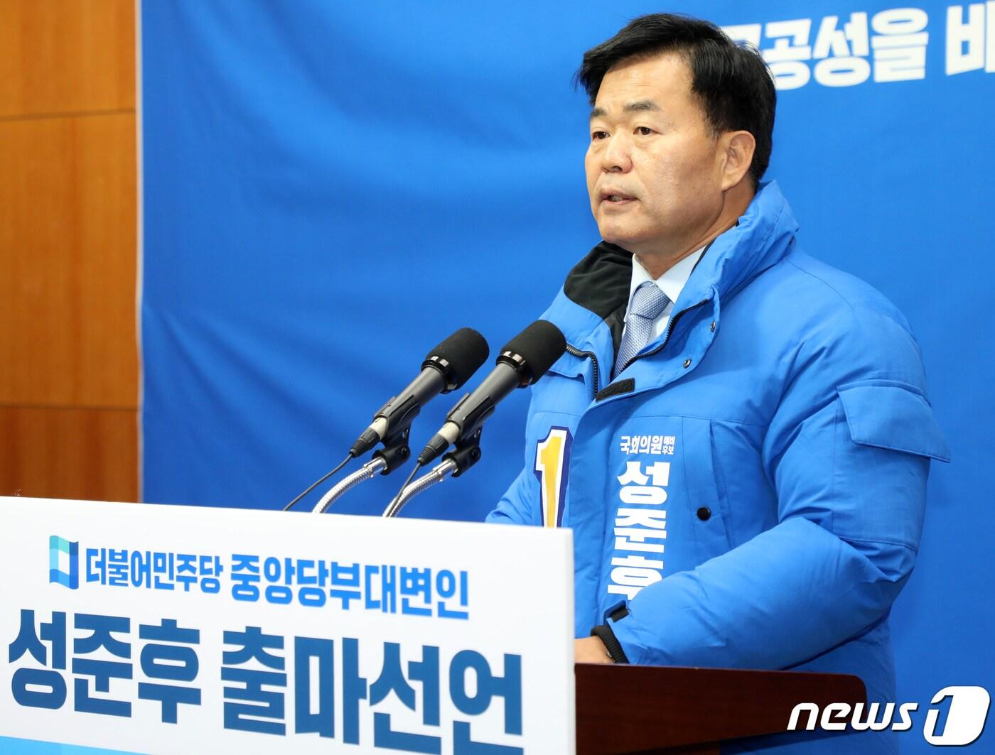 본문 이미지 - 성준후 더불어민주당 중앙당 부대변인이 14일 전북 전주시 전북도의회에서 "내년 국회의원 선거에서 남원·임실·순창 선거구에 출마하겠다＂고 선언하고 있다. 2023.12.14/뉴스1 ⓒ News1 유경석 기자