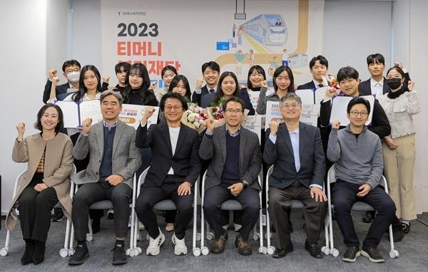 본문 이미지 - 사진제공 = 재단법인 티머니복지재단