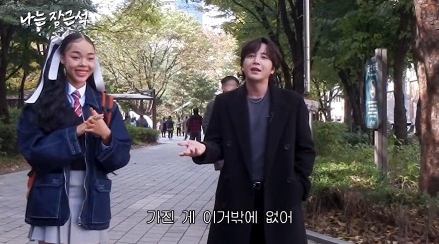 본문 이미지 - (유튜브 채널 '나는 장근석' 갈무리)