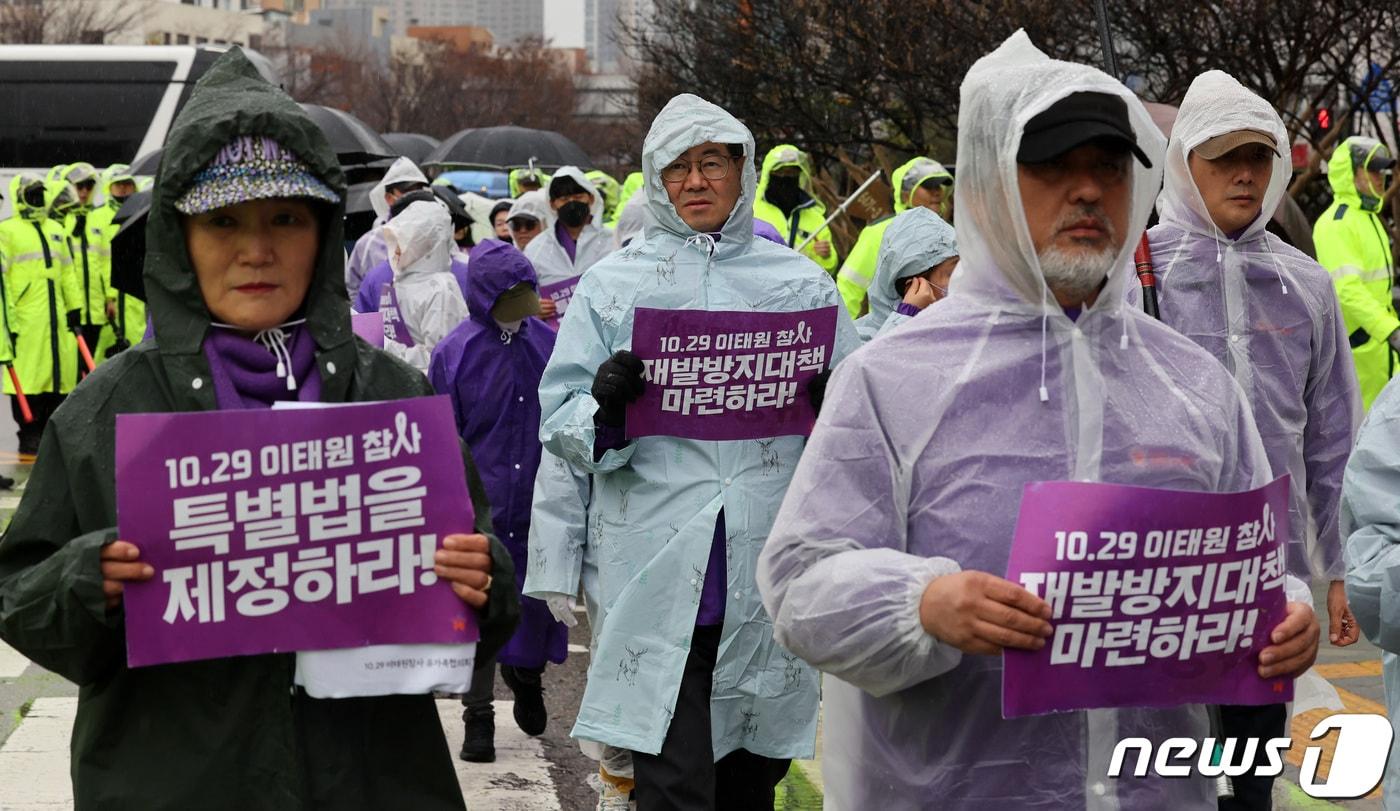 10·29 이태원 참사 유가족들이 14일 서울 용산구 대통령실 앞에서 이태원 참사 특별법 제정을 촉구하며 국회로 행진하고 있다. 2023.12.14/뉴스1 ⓒ News1 김성진 기자