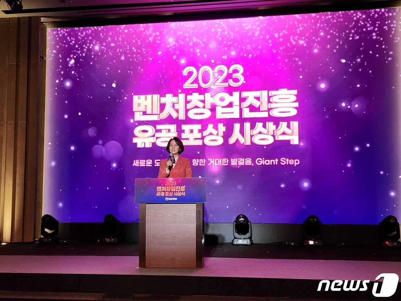 본문 이미지 - 14일 서울 강남구 엘타워에서 열린 '2023 벤처창업진흥 유공포상 시상식'에 참여한 이영 중소벤처기업부 장관/=뉴스1 이정후 기자