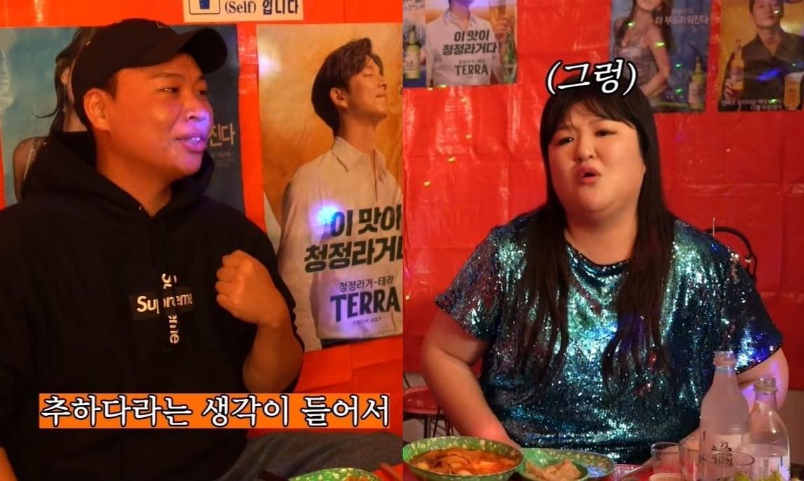 본문 이미지 - (이국주 유튜브 갈무리)