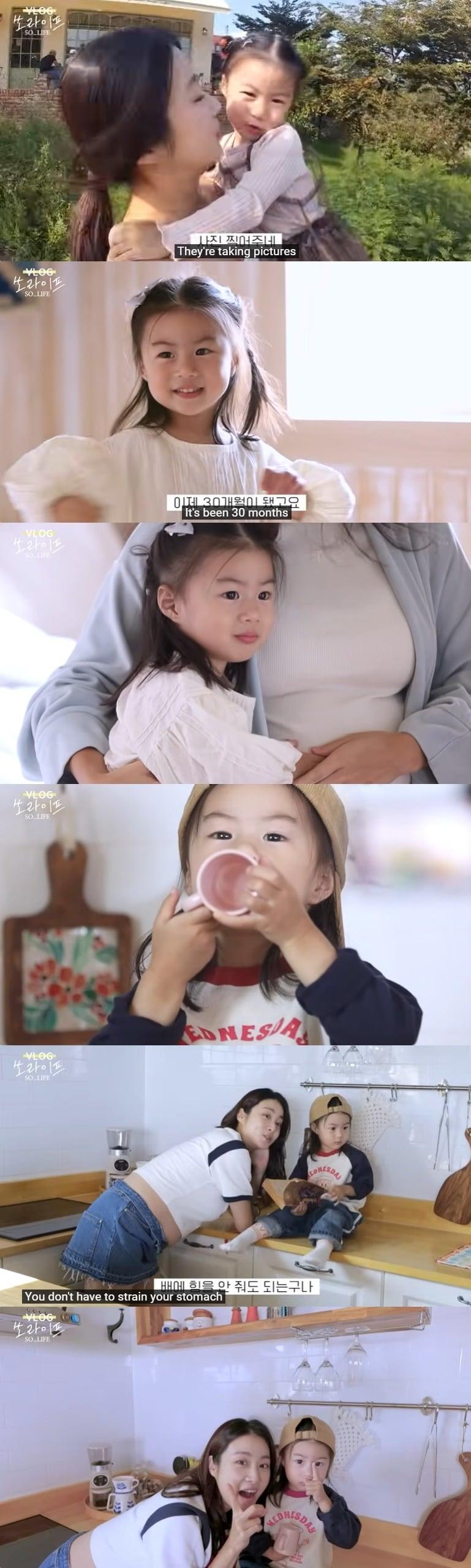 본문 이미지 - 강소라 유튜브 채널 콘텐츠 캡처