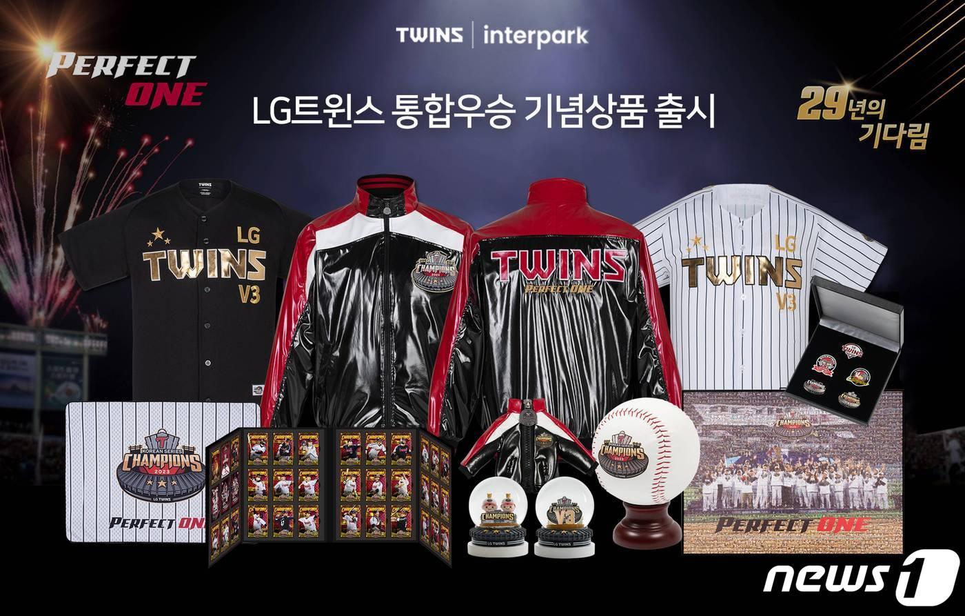 LG트윈스 통합 우승 기념 공식 굿즈(인터파크트리플 제공)