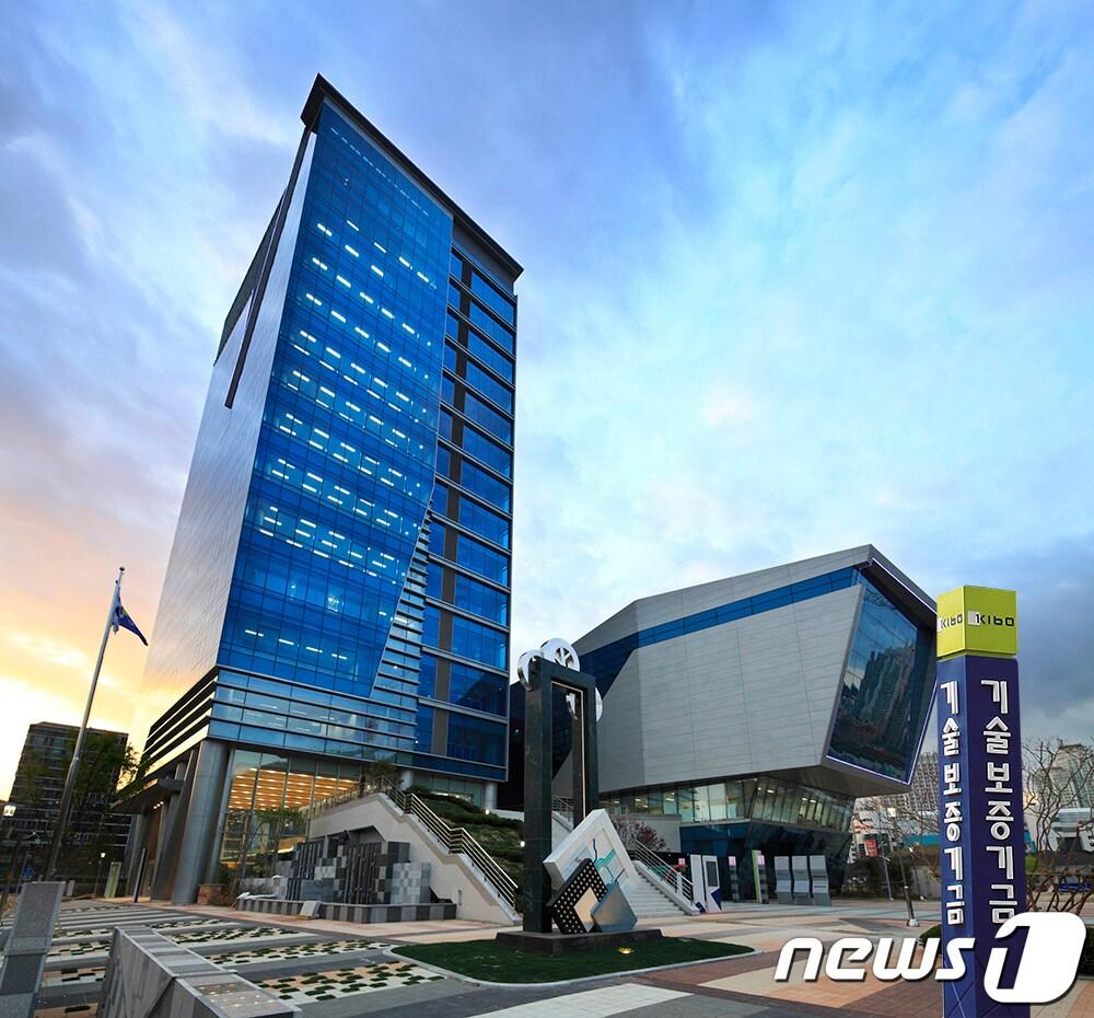 본문 이미지 - 기술보증기금 본점(기술보증기금 제공)