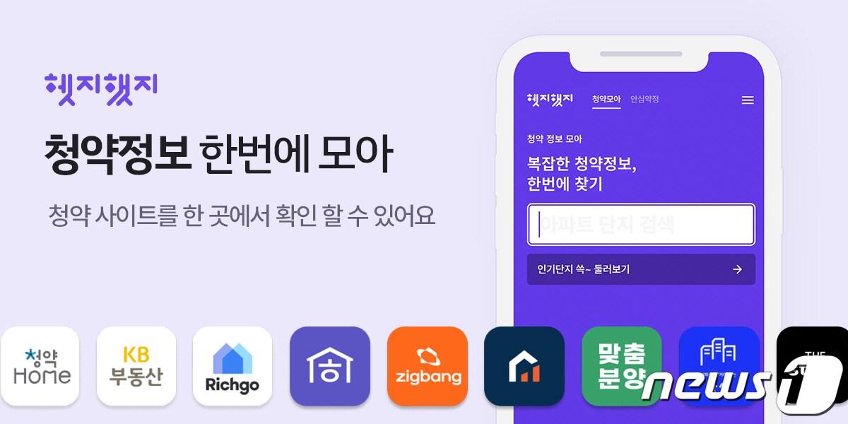 본문 이미지 -  (업체 제공)