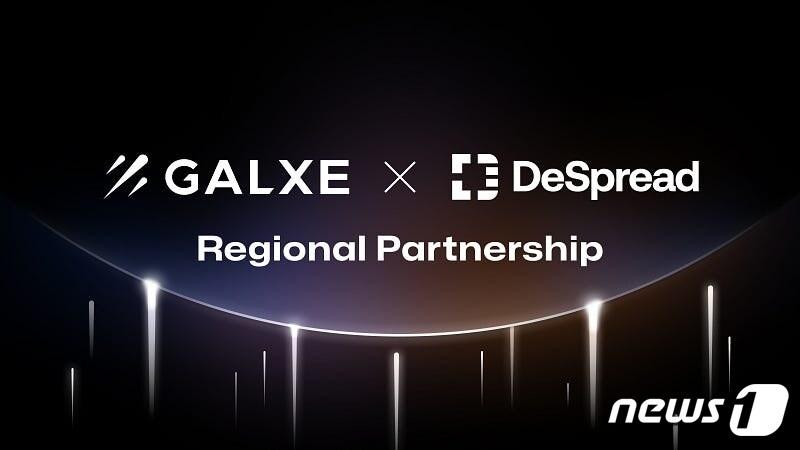 본문 이미지 - 디스프레드 제공.