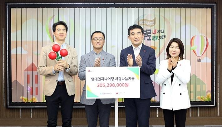 본문 이미지 - 14일 사회복지공동모금회 사랑의열매회관에서 진행된 기금 전달식에 참석한 주요 관계자들이 기념사진을 촬영하고 있다. (왼쪽 두번째부터 현대엔지니어링 엄홍석 커뮤니케이션실장, 사회복지공동모금회 황인식 사무총장)