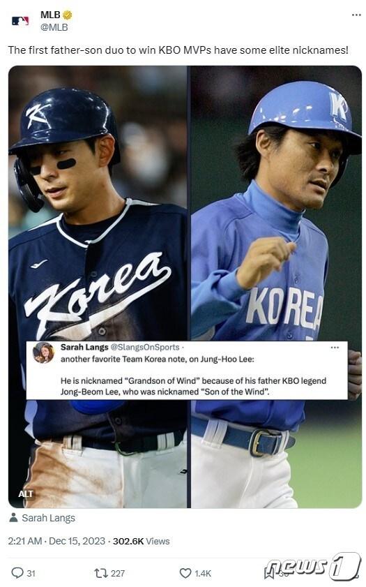 본문 이미지 - (MLB 공식 X 갈무리) /뉴스1