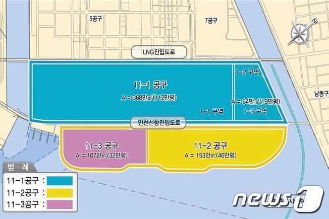 본문 이미지 - 인천 송도국제도시 11공구 위치도.(인천경제청 제공) ⓒ News1 강남주 기자