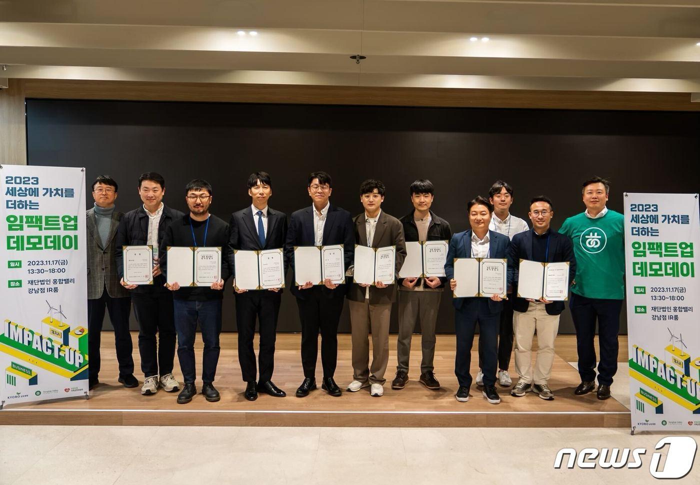 지난달 17일 서울 강남구 홍합밸리 강남점에서 열린 &#39;2023 세상에 가치를 더하는 임팩트업 데모데이&#39;에서 교보생명 차경식 교보다솜이지원센터장&#40;맨 왼쪽&#41;, 홍합밸리 고경환 이사장&#40;맨 오른쪽&#41;과 수상 기업 대표 및 임원들이 기념촬영을 하고 있다/사진제공=교보생명