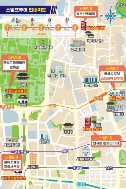 본문 이미지 - 스탬프투어 안내지도. (서울시 제공)