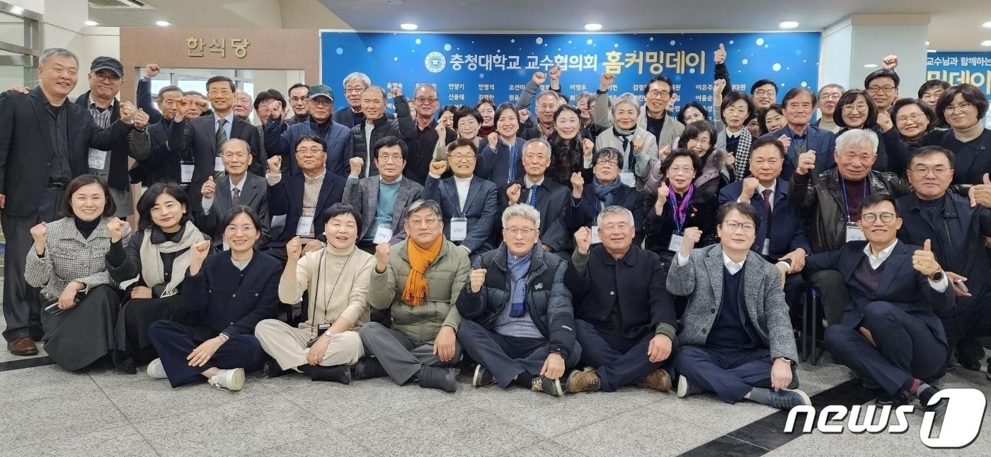 본문 이미지 - 충청대학교 교수협의회는 개교 40주년을 맞아 퇴직 교수를 초청해 '홈 커밍데이'를 개최했다.(충청대 제공)/뉴스1