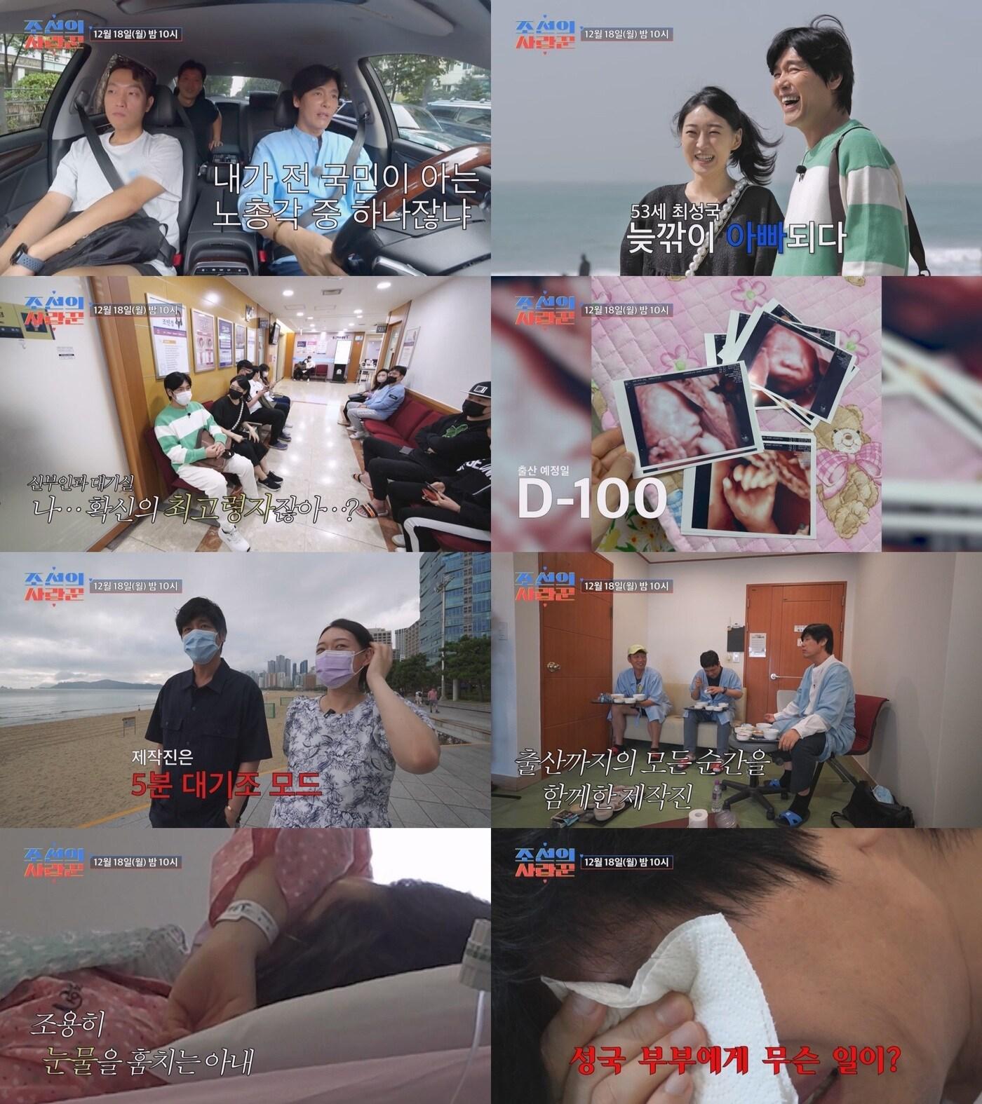 본문 이미지 - TV조선