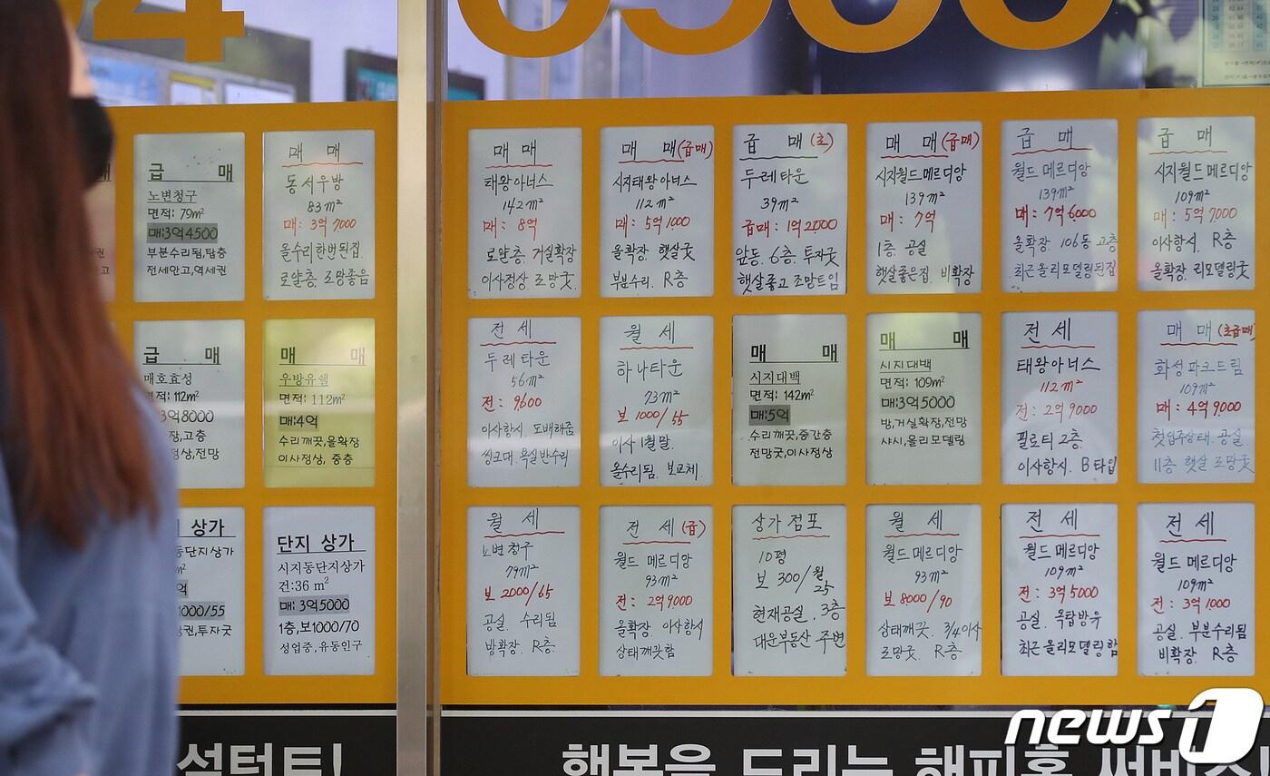 본문 이미지 - 대구 주택 매매시장의 소비심리지수가 8개월 만에 기준치(100)가 무너졌다. 사진은 부동산중개업소에 아파트 매물 안내문이 붙어있는 모습.(사진은 기사 내용과 무관함) ⓒ News1 DB
