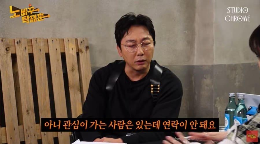 본문 이미지 - (유튜브 채널 '노빠꾸 탁재훈' 갈무리)