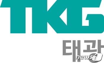 본문 이미지 - TKG태광 로고 (밀양시 제공)