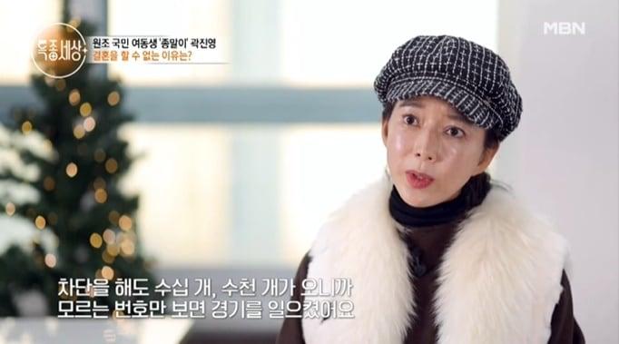 본문 이미지 - (MBN '특종세상' 갈무리)