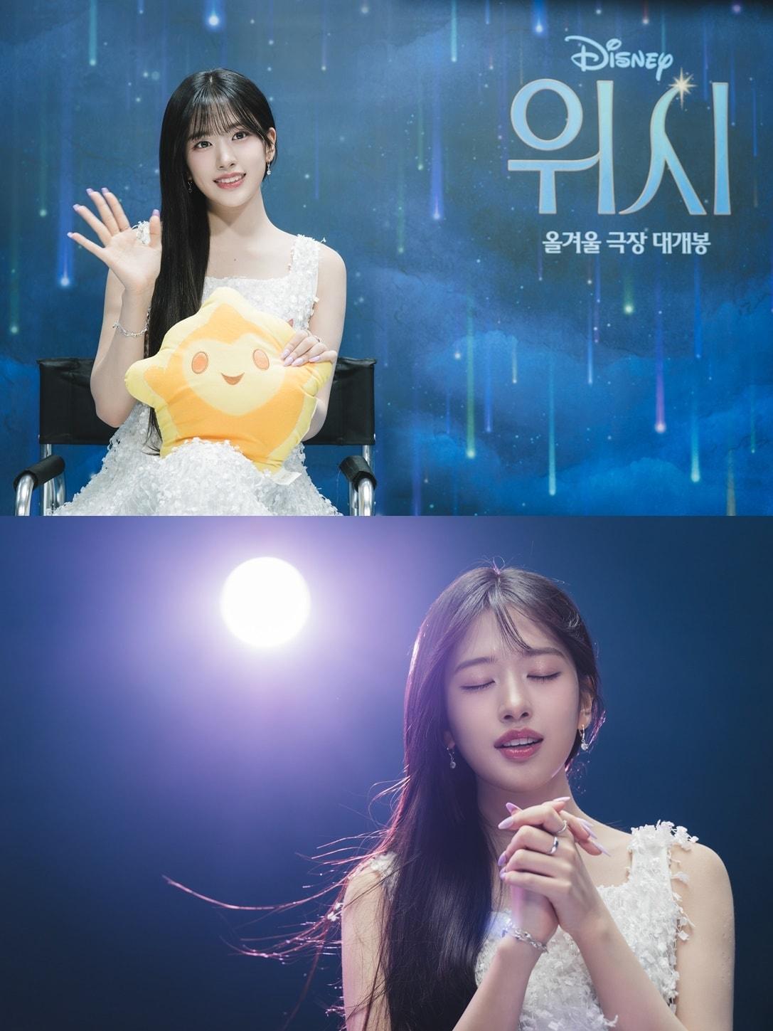 본문 이미지 - '위시' 안유진