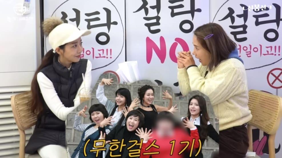 본문 이미지 - 신봉선 유튜브 채널 'ㄴ신봉선ㄱ' 영상 갈무리