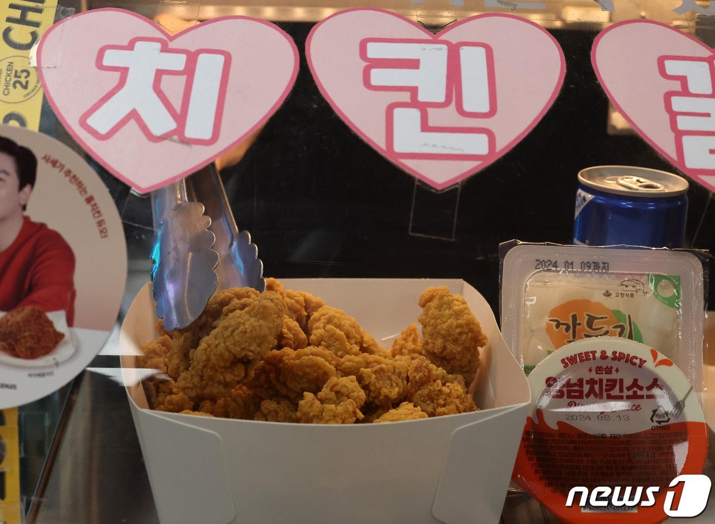 본문 이미지 - 프라이드 치킨.(기사 내용과 무관함)  2023.12.15/뉴스1 ⓒ News1 김진환 기자