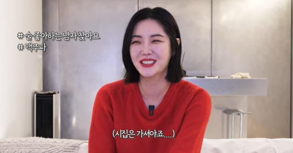 본문 이미지 - 김새롬 유튜브 채널 '나는 김새롬' 영상 갈무리